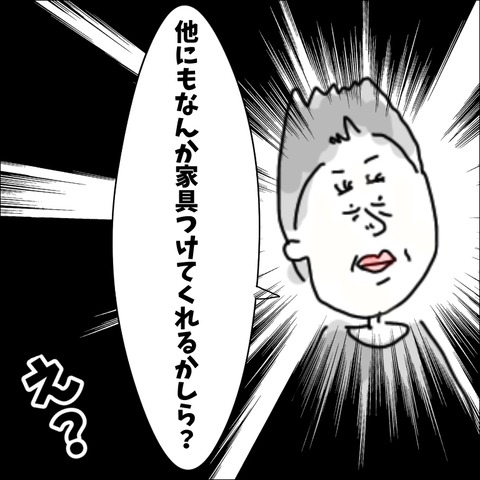 3DEB7A17-0E58-43D5-A6B2-E157BE6721BF