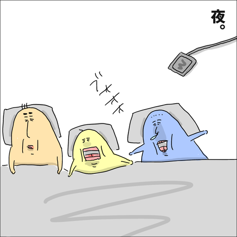 863617ED-A7E6-4F6A-A33B-9845DD58058C