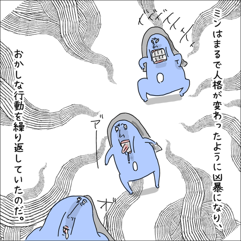 E585ECC5-39E9-41FA-BF07-5042A7351A8C