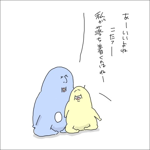 9336F0D9-7A29-4E43-A6A3-07025729F3B7
