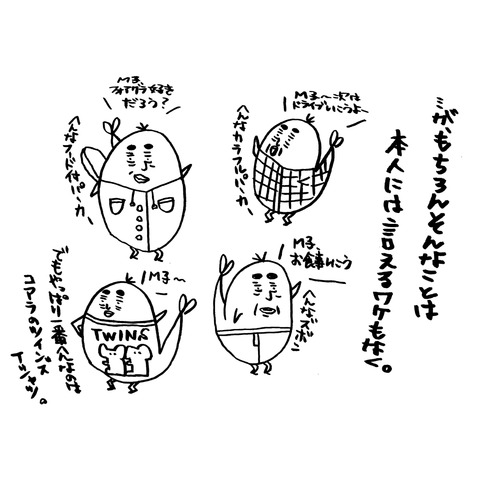 [画像:e38776a5-s.jpg]