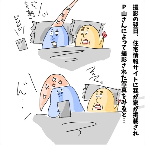 68DC76AC-124C-4B2F-BA27-CE6FB2EF4013