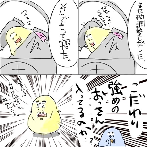 BA4F614D-0CD6-4FE9-BE51-362E258B8EF4