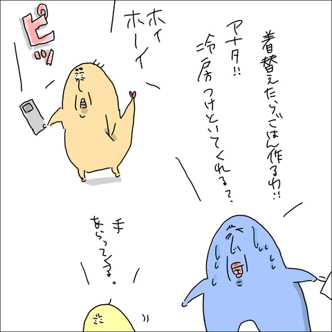 73077A5B-B22C-454B-88EC-56B904F6BDBA