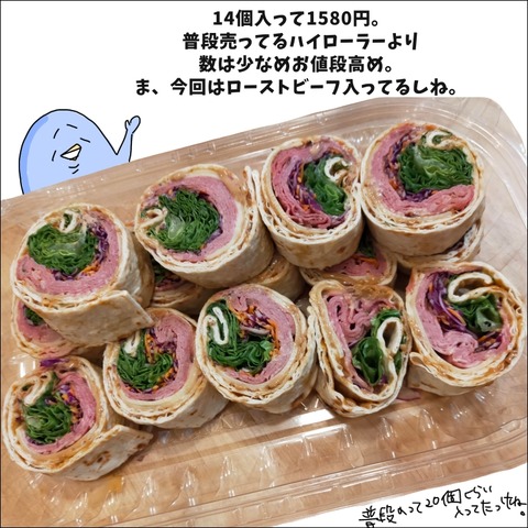 551AC1E6-19C3-41B1-8DD2-3E34E67500F9