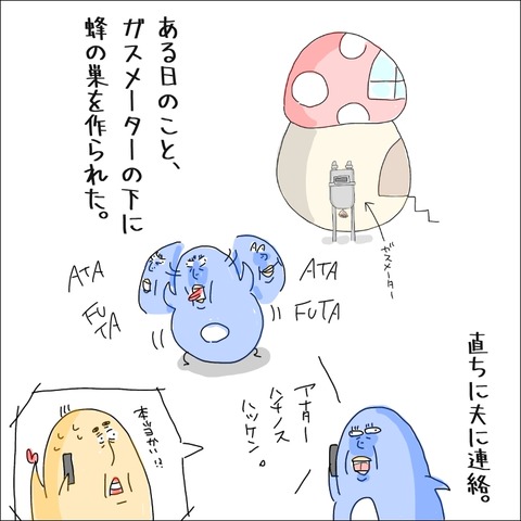 5D4AF17F-E113-4F07-BF42-2F639F71D869