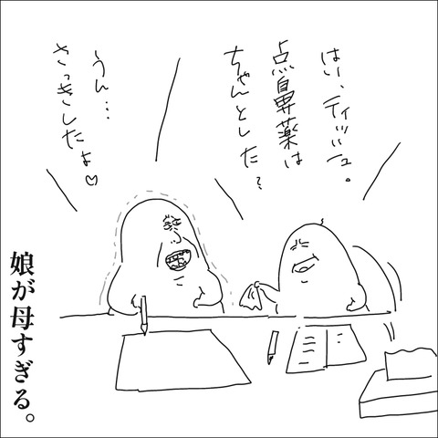 EE63133C-76FA-45EC-8505-FADA3DF90ED2