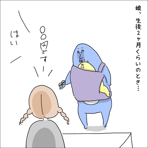 EC1FF6FA-339D-4AD2-9B7B-1321E99FBAE5