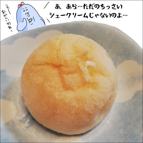 E677D110-BD56-4D97-82EC-864C2ABD80C1