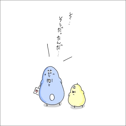 EB946B6F-E35D-4233-AA71-F5AC122CA931