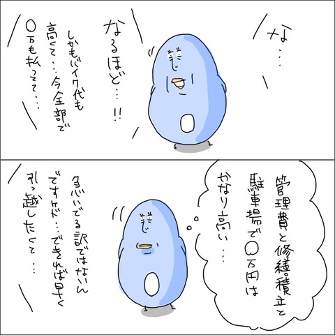 A0F6A426-61B7-41B0-A379-B0A7B2081CB2