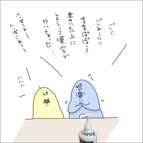 064F10C1-F9DD-496C-BA5A-0BF8452E15F4