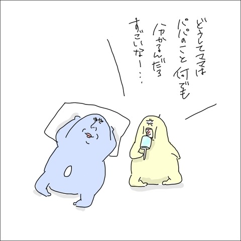 C4F74006-010C-49DC-A618-209D69391B8E