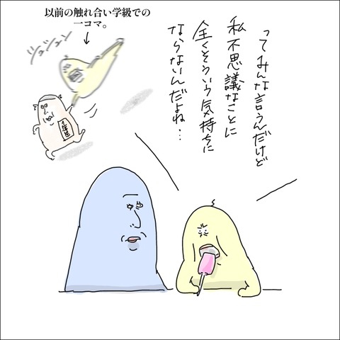 F3DD05AA-051C-409D-9933-3AAD7C54777F