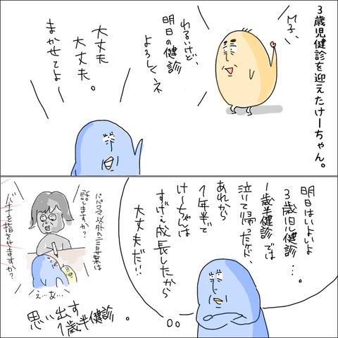 5187FE5E-AFA6-4112-A25E-A77AF37E425C