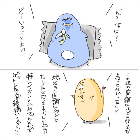 7D830A37-FEB0-4EBF-9DC5-D0F6CF99C182
