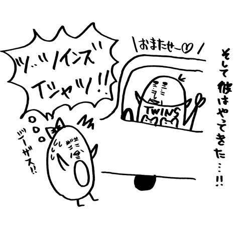 [画像:e6fec421-s.jpg]