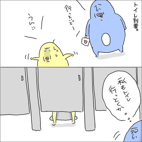 FBFE5489-78FF-4DBD-A3E1-6E9AF1791017
