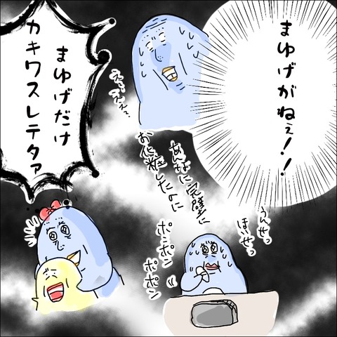 ED0A886A-9687-4EC8-824A-FBA8394680D6