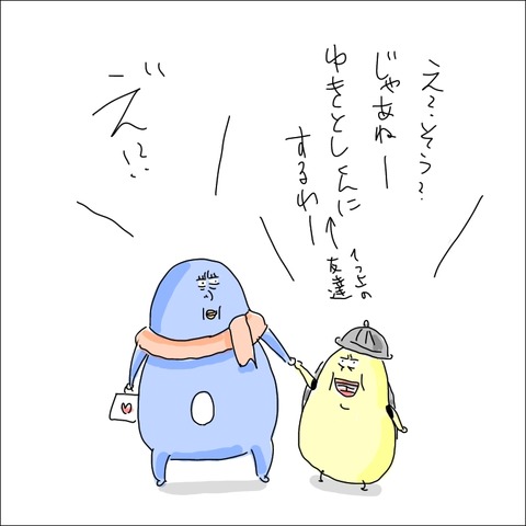 94BD5748-9C36-40E2-AFAE-59608619E974