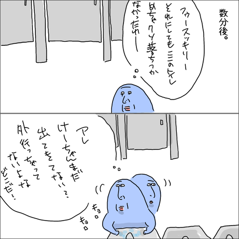 3112E75D-77F1-4C8C-80CF-ADD5186316FA