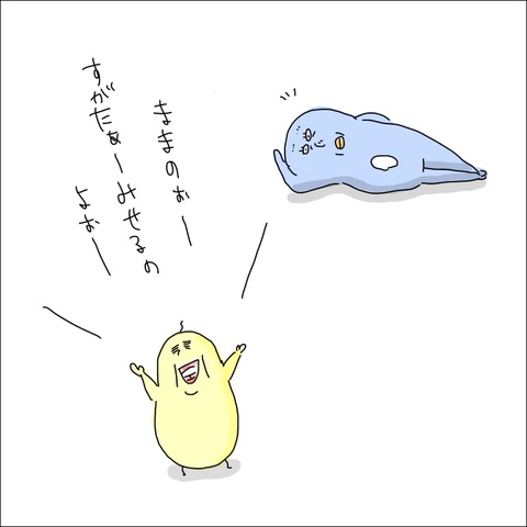 C5F7C2BF-2022-48A8-BBE9-28A84125808F