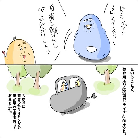 6C14045C-51E9-405D-BCD1-AD6E6BDA897F