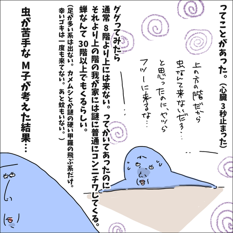 59757D37-6FC2-49A3-B195-D560335EAADB