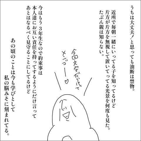19F0BD0B-0037-46E5-A9BC-7EC15BA3C555