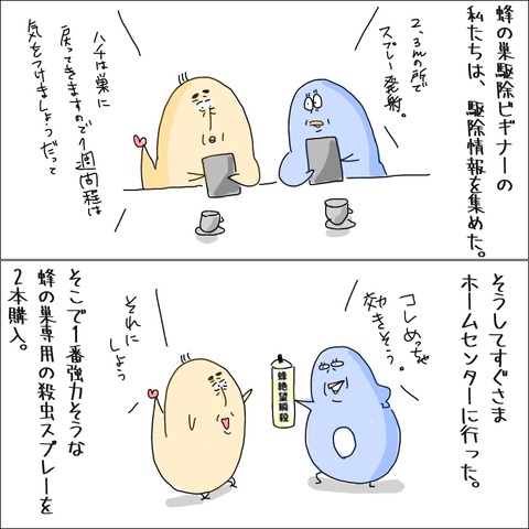 4CE41E0E-0A63-41A0-9C2F-BE65CB9B5C7E