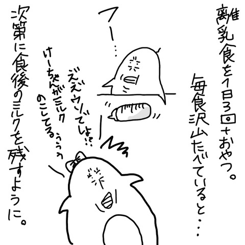 5B633E7E-3757-495F-AAD2-E891FBEF81DC