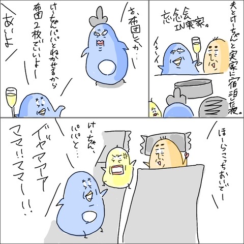 65F12560-8D9C-4214-A8FA-8A8A5B0C2C7E