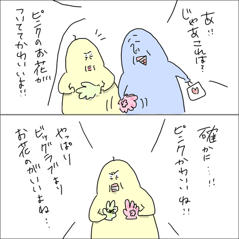 56B90E64-A85A-41EC-9947-3DEAC9DC51D4