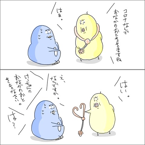 6DAB8E02-400D-4E05-B0BA-4C27D6D2E312