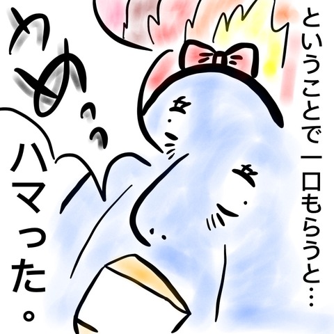 42426E65-508F-4947-A921-2B86E23D1718