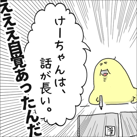 6AE43846-5154-476F-A86E-2C05824473E3