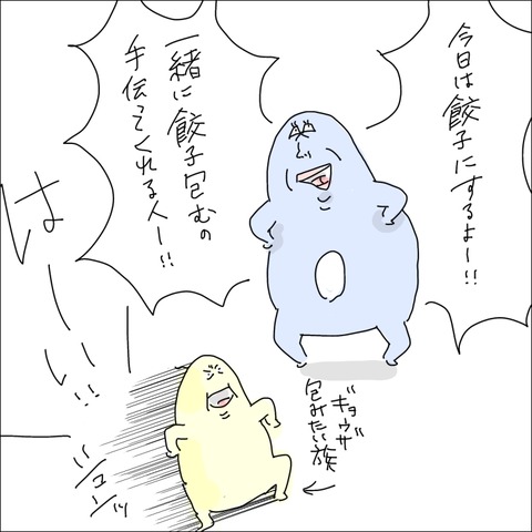 4FEBE522-683B-428B-9E72-B71D3D00B13E