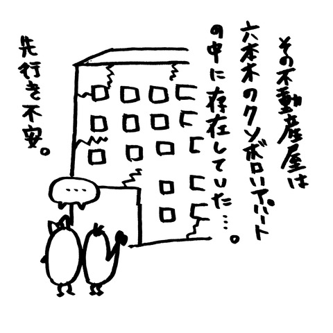 [画像:e9b02dfd-s.jpg]