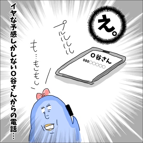 C85992EA-F202-4435-AA3F-F2B05B0E510C