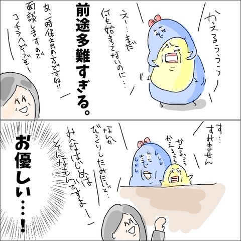 DED099E5-0D75-48ED-AD06-91227B16402F