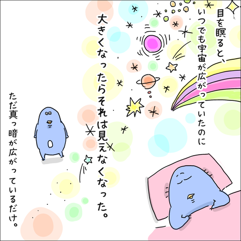 8483DA41-C359-4C9A-99A5-85DC9627BE70