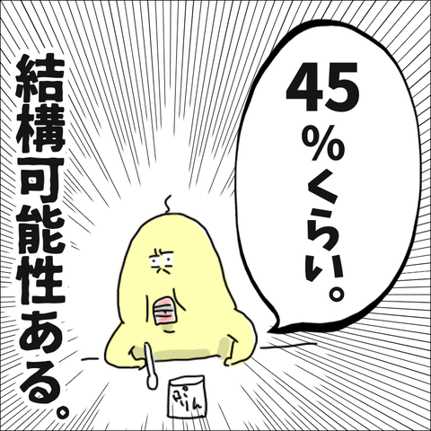 13206614-A5EB-4395-AC59-82C919C804E8