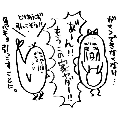 [画像:ead62785-s.jpg]