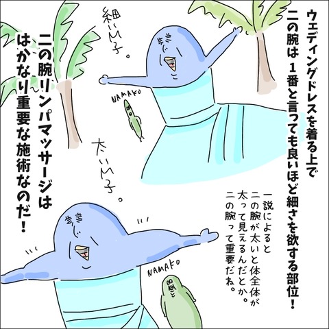 D9F95FBE-465B-4BE2-B1F7-75363A610BF8