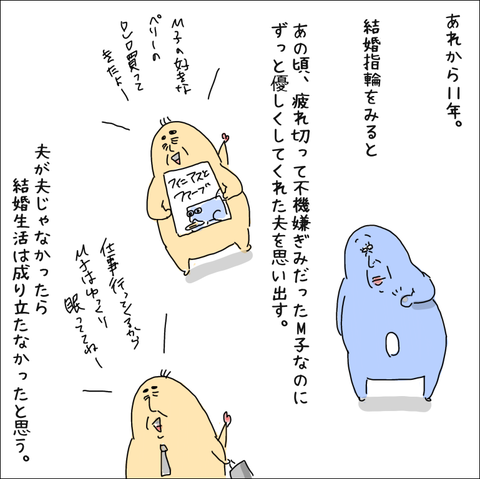 C1C1B63B-8912-4317-8367-FD1EB9247A2A