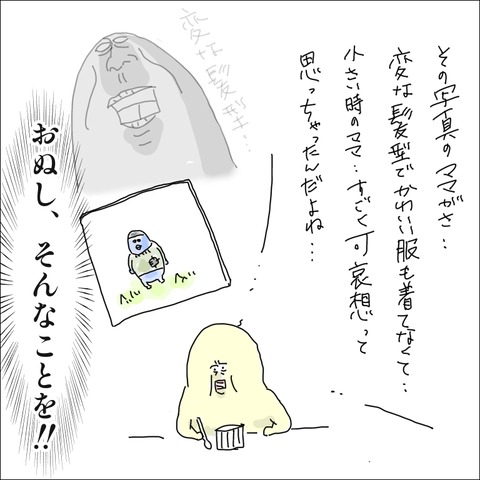 24DBAE9E-8336-4603-8BB2-39DDB3A96346