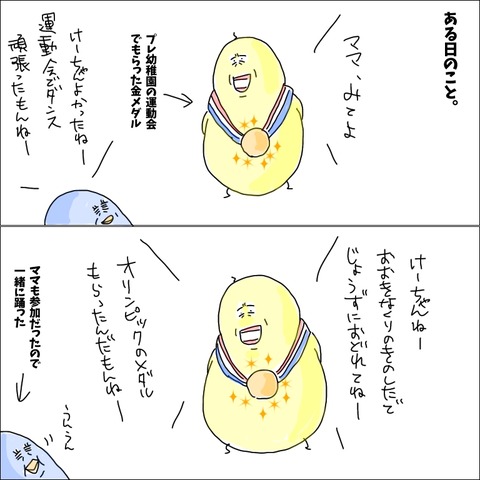 BC4C3070-1078-4376-A5BC-699A9786C45D