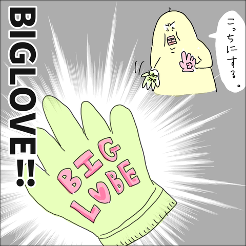 6F6E1F49-C74A-4CE2-83B5-CE8A60AC2301