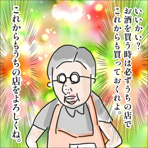 630646FF-9AD2-4042-A859-1F022AB21228