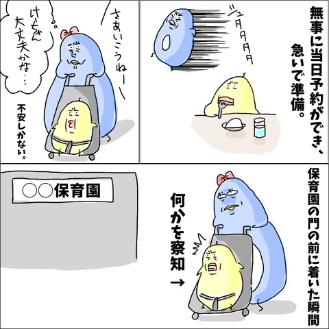 3B1B3C2C-4AE4-424A-A2BD-65CC2559829E